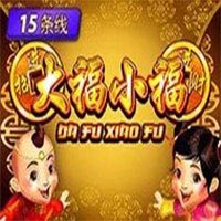 Da-Fu-Xiao-Fu.jpg
